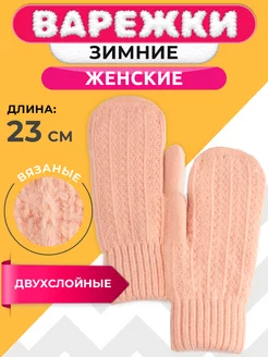 Распродажа  Размеры: 23см 