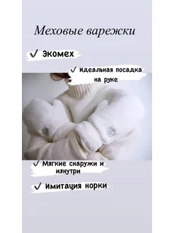Распродажа  Размеры: Единый 