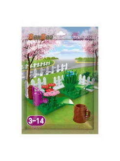 Распродажа 