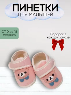 Распродажа  Размеры: 11 см 12 см 13 см 