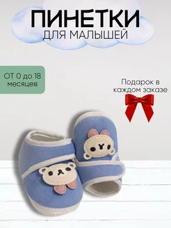 Распродажа  Размеры: 11см 12см 13 см 