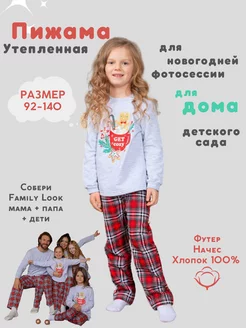 Распродажа  Размеры: 104 110 116 122 128 134 140 92 98 