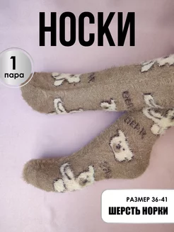 Распродажа  Размеры: 36-41 