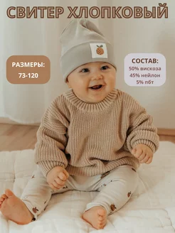 Распродажа  Размеры: 73 80 90 100 110 120 