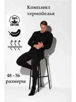 Распродажа  Размеры: 48 50 52 54 56 