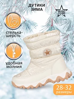 Распродажа  Размеры: 28 29 30 31 32 