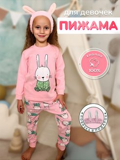Распродажа  Размеры: 92-98 98-105 105-116 116-122 