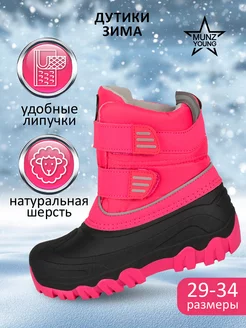 Распродажа  Размеры: 28 29 30 31 32 33 