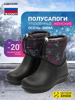 Распродажа  Размеры: 37 39 41 