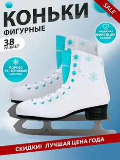 Распродажа  Размеры: 38 