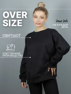 Распродажа  Размеры: 42-50 