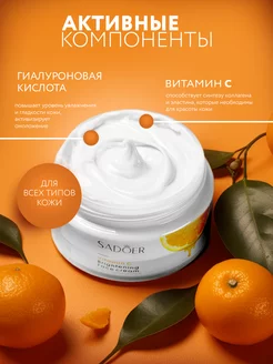 Распродажа 