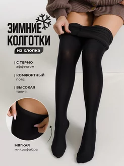 Распродажа  Размеры: 40-42 44-46 48-50 