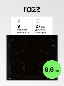 Распродажа 