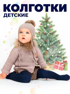 Распродажа  Размеры: 86-92 92-98 98-104 104-116 116-128 