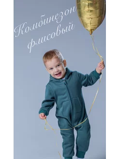 Распродажа  Размеры: 80 (12-18мес) 74 (9-12мес) 68 (6-9 мес) 62 (3-6мес) 