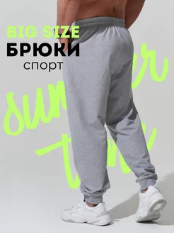 Распродажа  Размеры: 9XL 10XL 4XL 5XL 6XL 7XL 8XL 11XL 12XL 13XL 14XL 15XL 