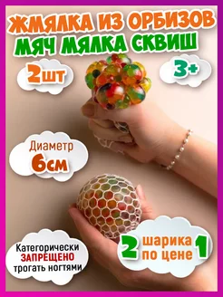 Распродажа 