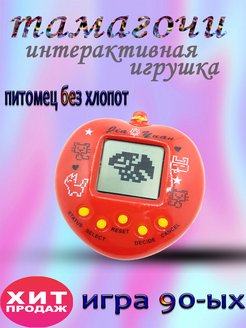 Распродажа 