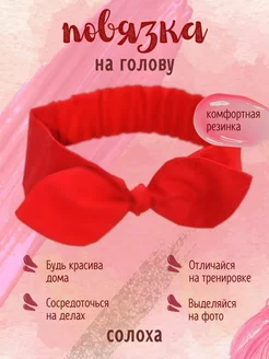 Распродажа  Размеры: one size 