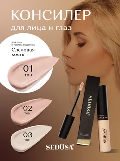 Распродажа 