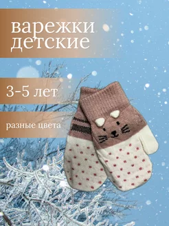 Распродажа  Размеры: 12 