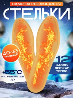 Распродажа  Размеры: 25-27.5 