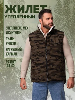 Распродажа  Размеры: 94-102 