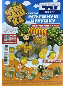 Распродажа 