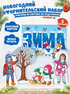Распродажа 