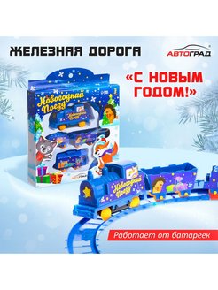 Распродажа 