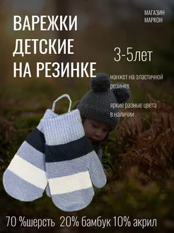 Распродажа  Размеры: 3-5 