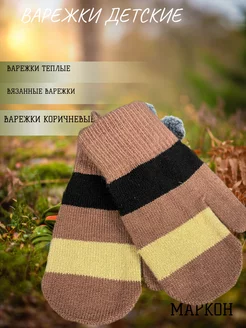Распродажа  Размеры: 3-5 