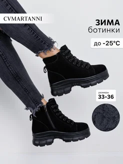 Распродажа  Размеры: 33 34 35 36 