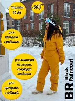 Распродажа  Размеры: 42 44 46 48 50 52 54 