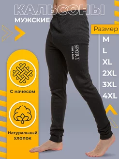 Распродажа  Размеры: 54 56 58 50 48 52 