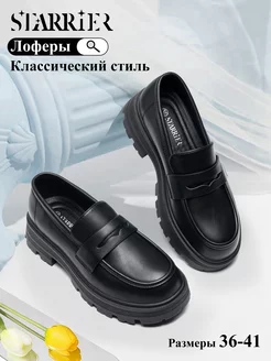 Распродажа  Размеры: 23 cm 23,5 cm 24 cm 24,5 cm 25 cm 25,5 cm 