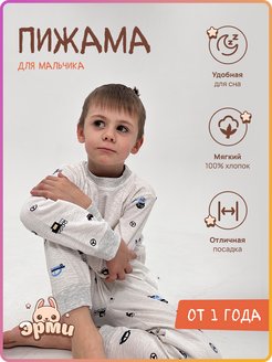 Распродажа  Размеры: 92-98 98-110 110-116 