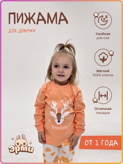 Распродажа  Размеры: 92-98 98-110 110-116 