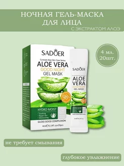 Распродажа 