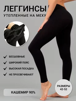 Распродажа  Размеры: 42-46 