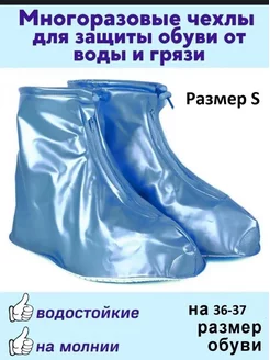 Распродажа  Размеры: 35-36 37-38 39-40 41-42 