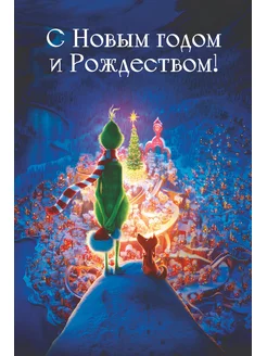 Распродажа 