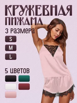 Распродажа  Размеры: 44 46 48 