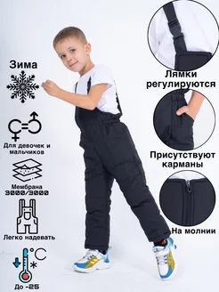 Распродажа  Размеры: 98-100 100-106 106-110 110-120 