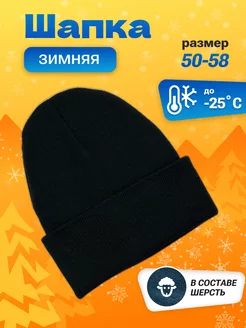 Распродажа  Размеры: Универсальный 