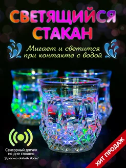 Распродажа 