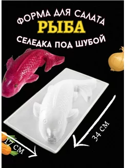 Распродажа 