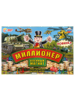 Распродажа 