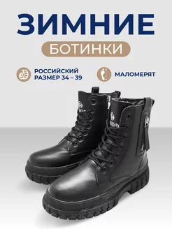 Распродажа  Размеры: 34 35 36 37 38 39 